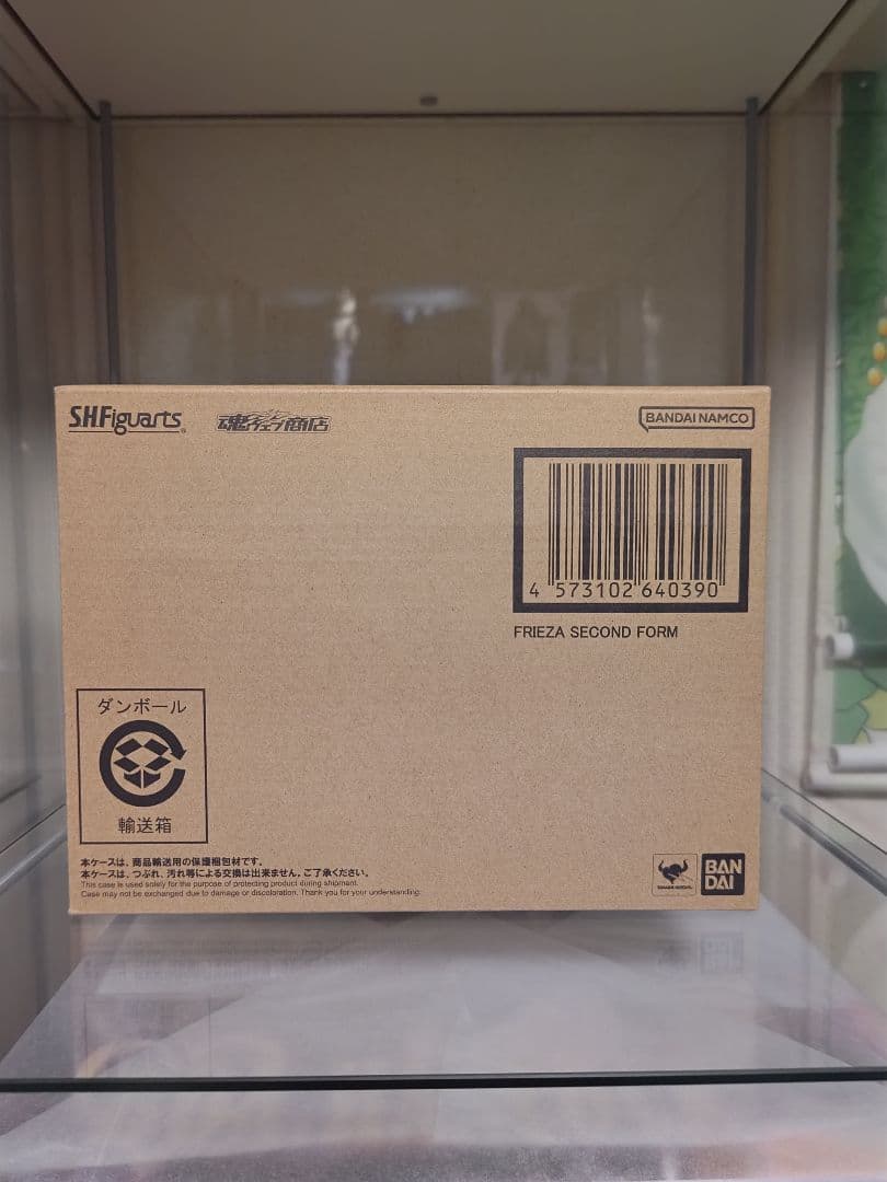 S.H.Figuarts フリーザ 第二形態 フィギュアーツ ドラゴンボール