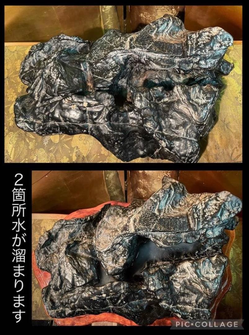 5602 老黒 霊璧石 横47(cm)24.34kg 唐渡石霊壁石骨董盆石