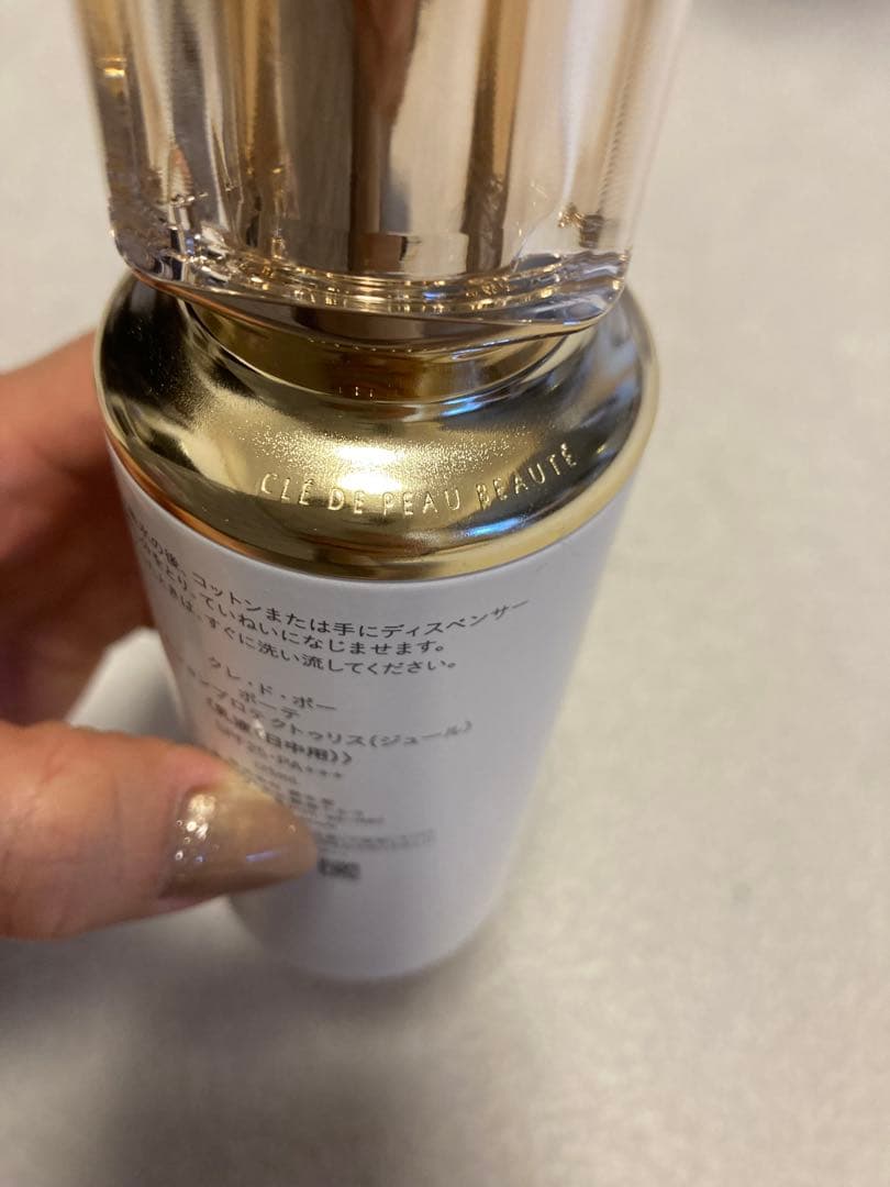 【2025.7NEW】資生堂 クレドポーボーテ エマルションプロテクトゥリス