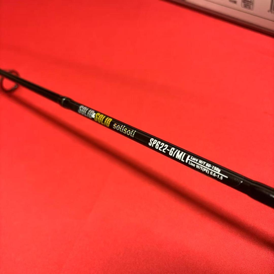 超特価祭 ライトジギングロッド タイラバ フルソリッド SP622 ML