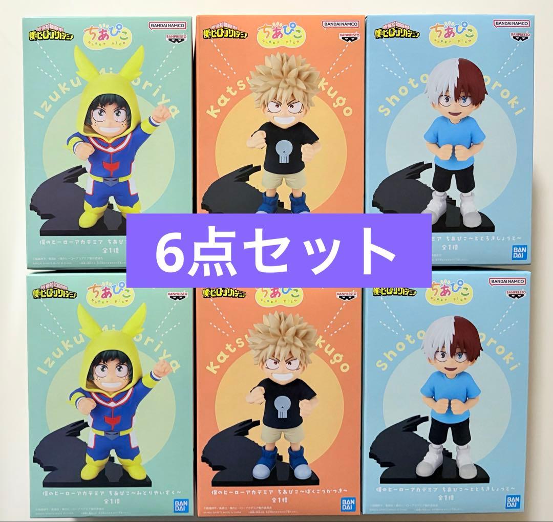 僕のヒーローアカデミア ちあぴこ～ばくごうかつき～ 僕のヒーロー
