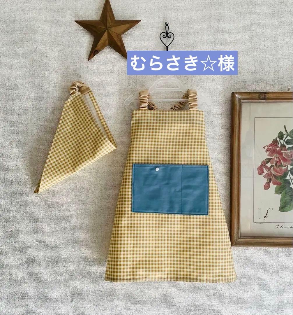 キッズエプロン かぶるだけ 三角巾（追加） - メルカリ