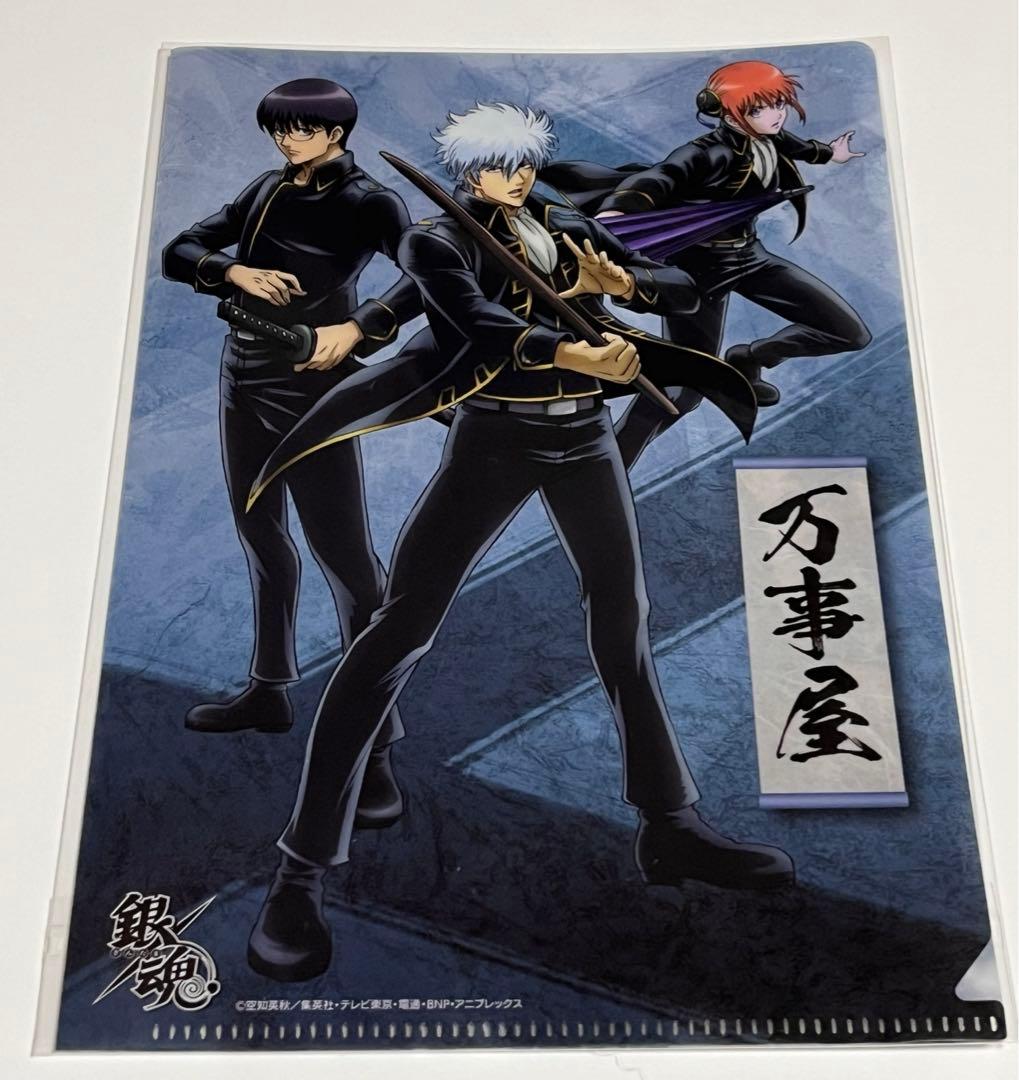 新品・未開封』銀魂2 〜掟は破るためにこそある〜特典ミニファイル