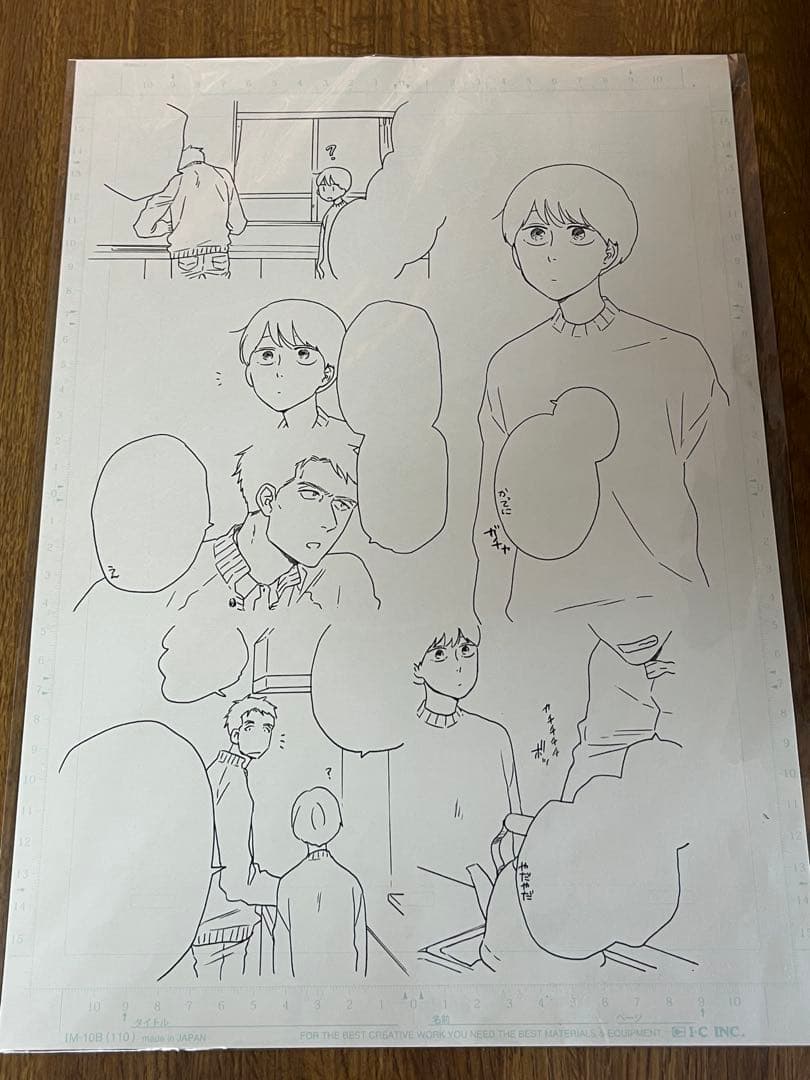 違国日記 原画 ヤマシタトモコ 生原稿 違国日記（1） (FEEL COMICS
