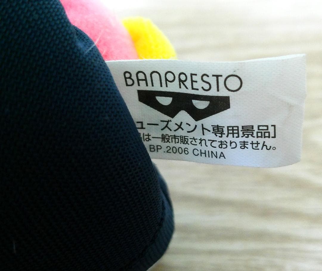 たまごっち ぷかっち アミューズメント品 サマーデザインぬいぐるみ