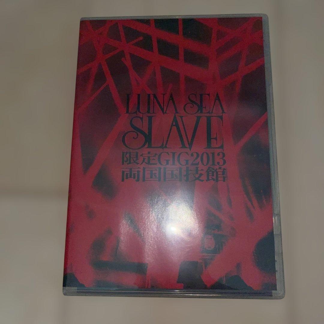 LUNA SEA SLAVE 限定GIG 2013 DVD - メルカリ
