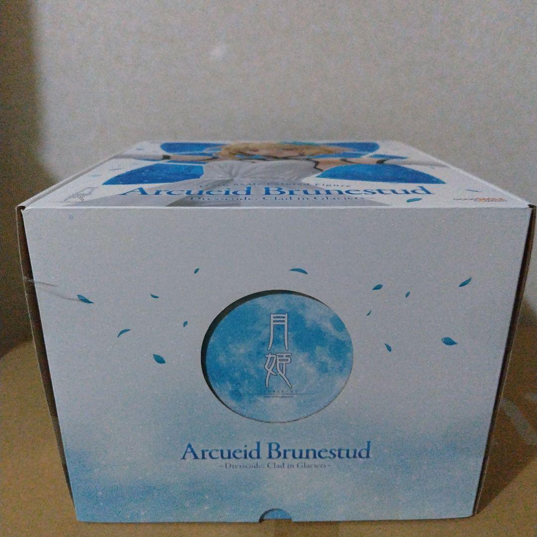 月姫 -A piece of blue glass moon- アルクェイド