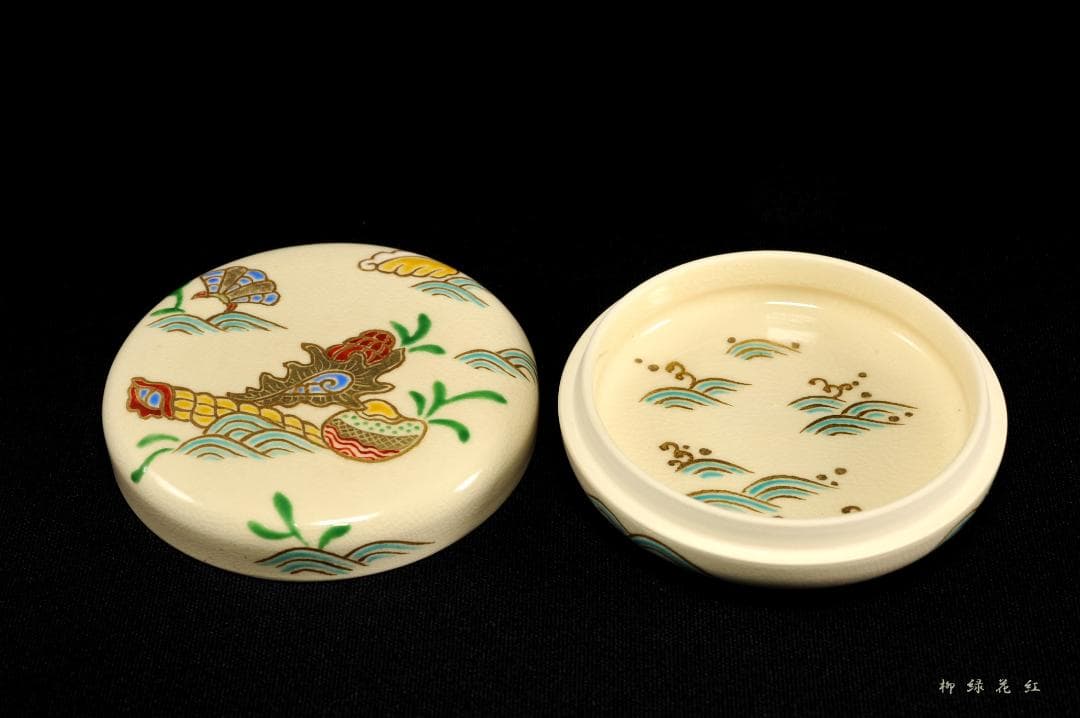 酒器 白梅画 徳利 穂山 盃 嘉々瑞 木箱付(メ1494) 酒器 白梅画 徳利 穂