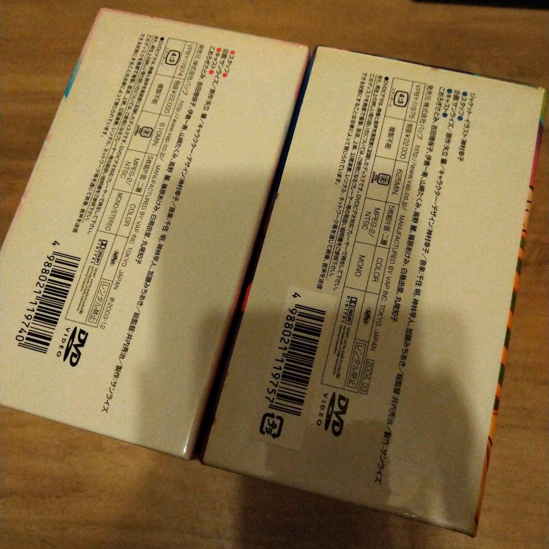 ママは小学4年生 DVD-BOX 初回限定生産 全2巻セット