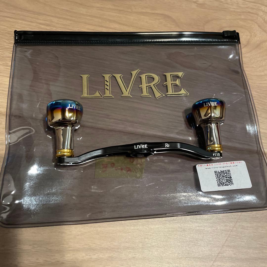 LIVRE リブレ ハンドル 10th 10周年 デルタ 110ミリ R - メルカリ