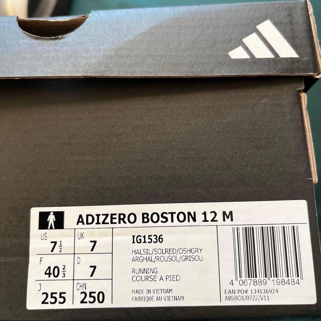 ADIZERO アディゼロボストン12M　25.5cm