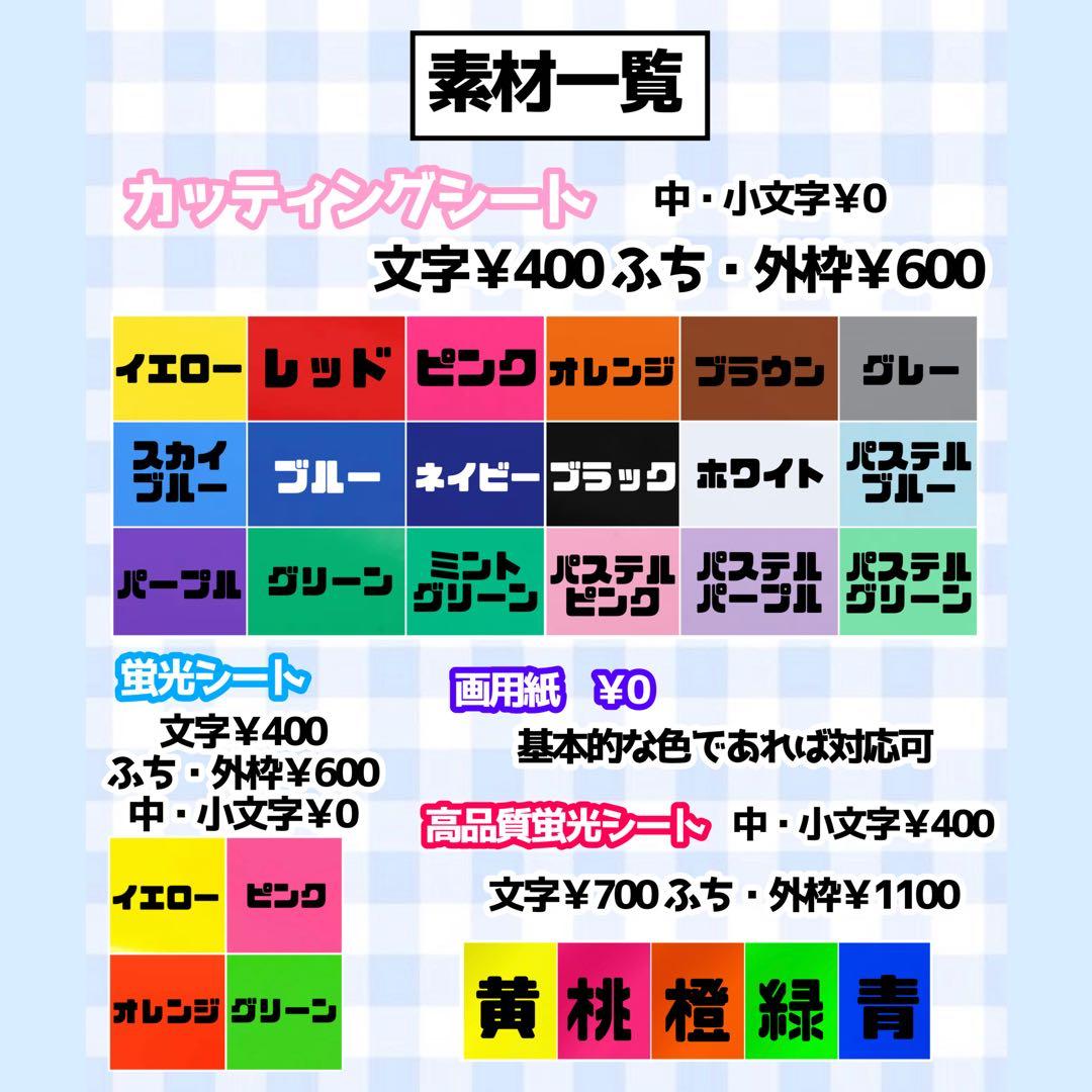 必着日2/25】のんのん様専用うちわ文字オーダーページ 団扇屋さん