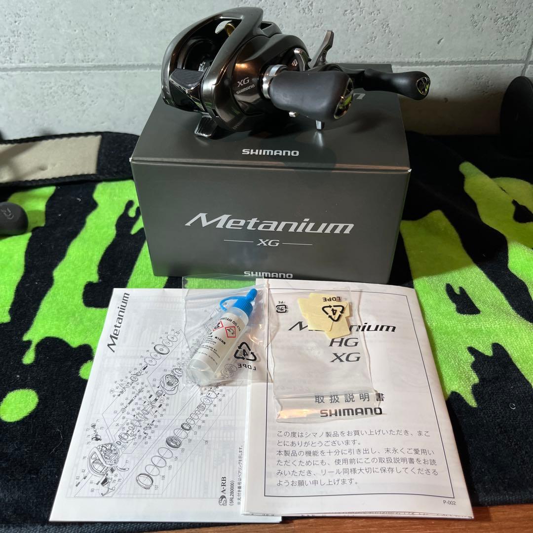 シマノ　20メタニウム　XG 深溝スプール仕様　ハンドルカスタム シマノ SHIMANO シマノ SHIMANO 20メタニウム XG LEFT ハンドル交換品