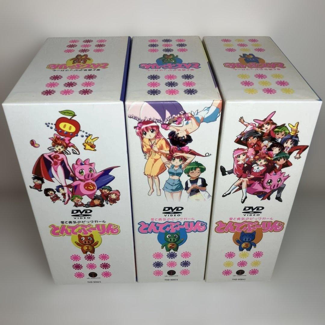 とんでぶーりん DVD-BOX PART.1.2.3 アニメdvd 全巻セット