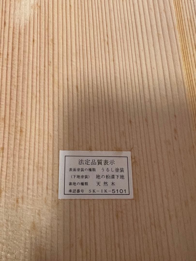 最終値下げ 三段重 輪島塗 扇面松竹梅 - メルカリ