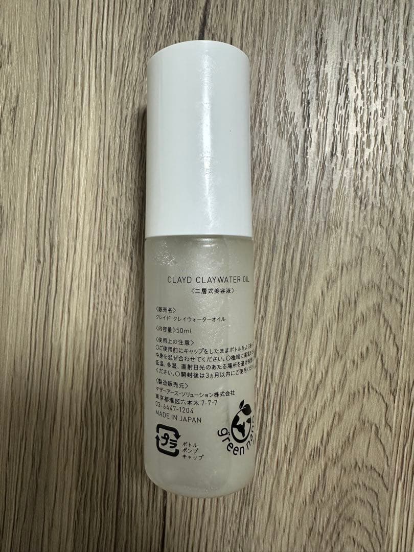 CLAYD CLAYWATER OIL 6本セット - メルカリ