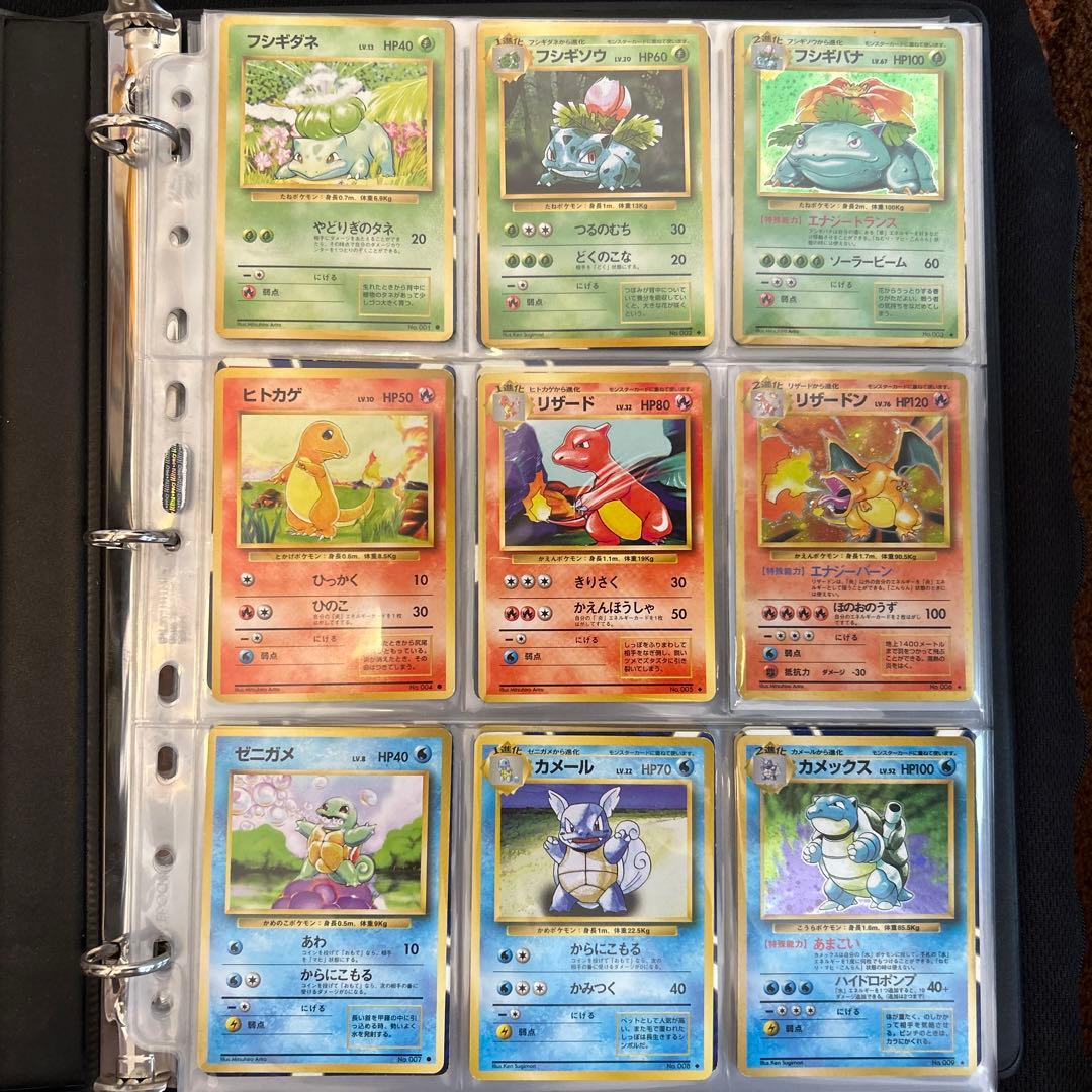 旧裏151匹151枚セット⭐︎ポケモンカードまとめ売り - メルカリ
