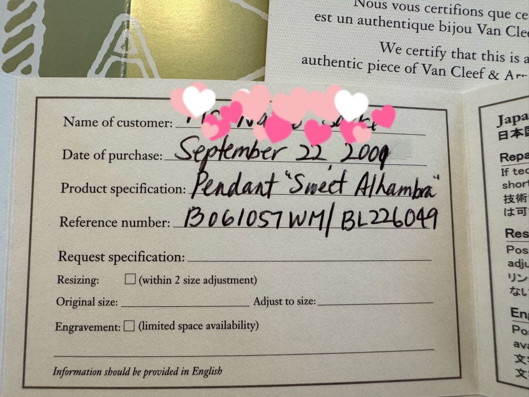 しょうさくmama様御専用♡