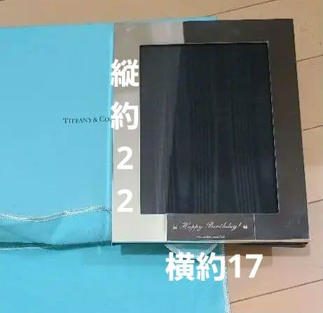 ティファニーフォトフレーム横約17cm 縦約22cm Amazon.co.jp: ティファニー フォトフレーム 写真立て 写真二枚用