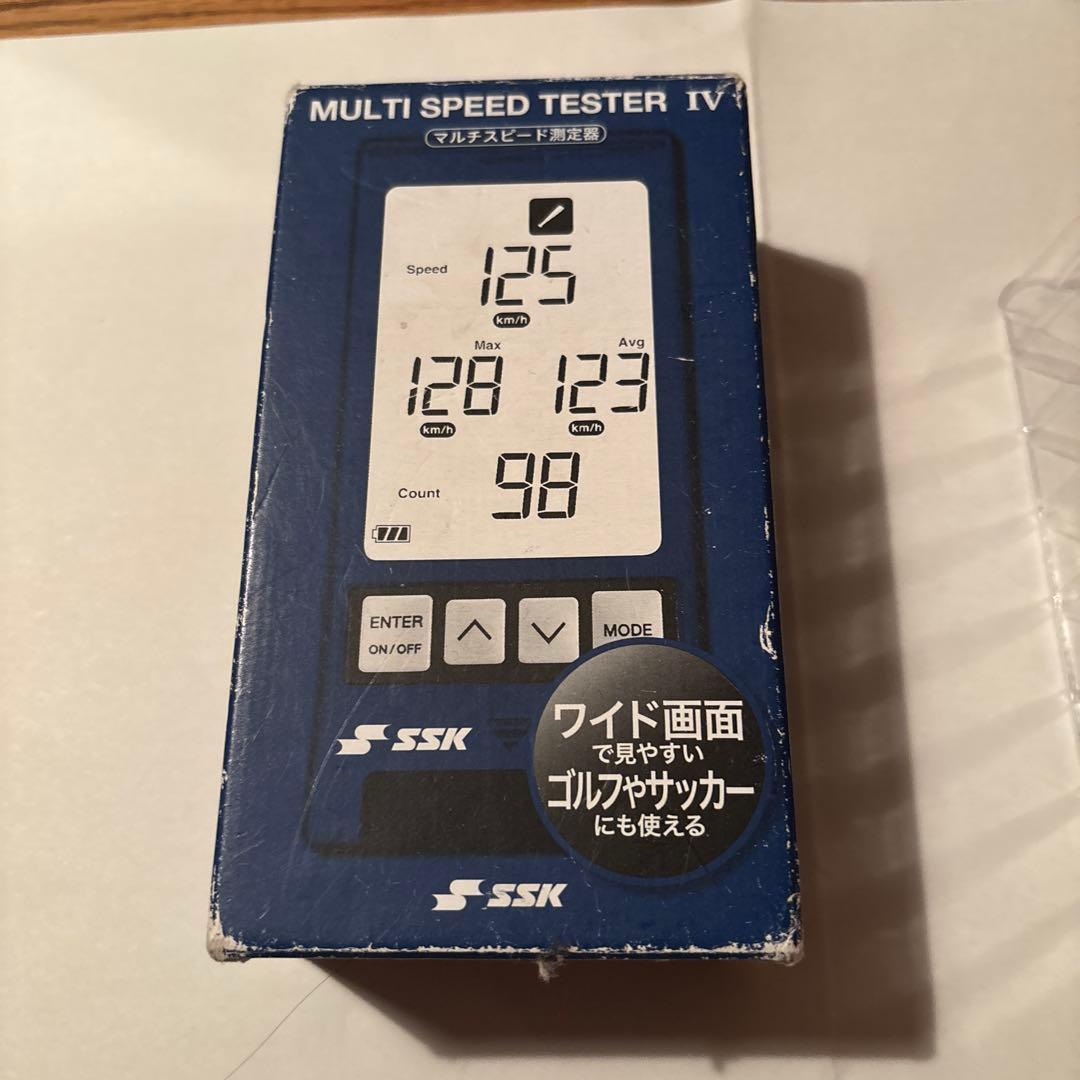 SSK MULTI SPEED TESTER IV (MST1400) 公式 ストア