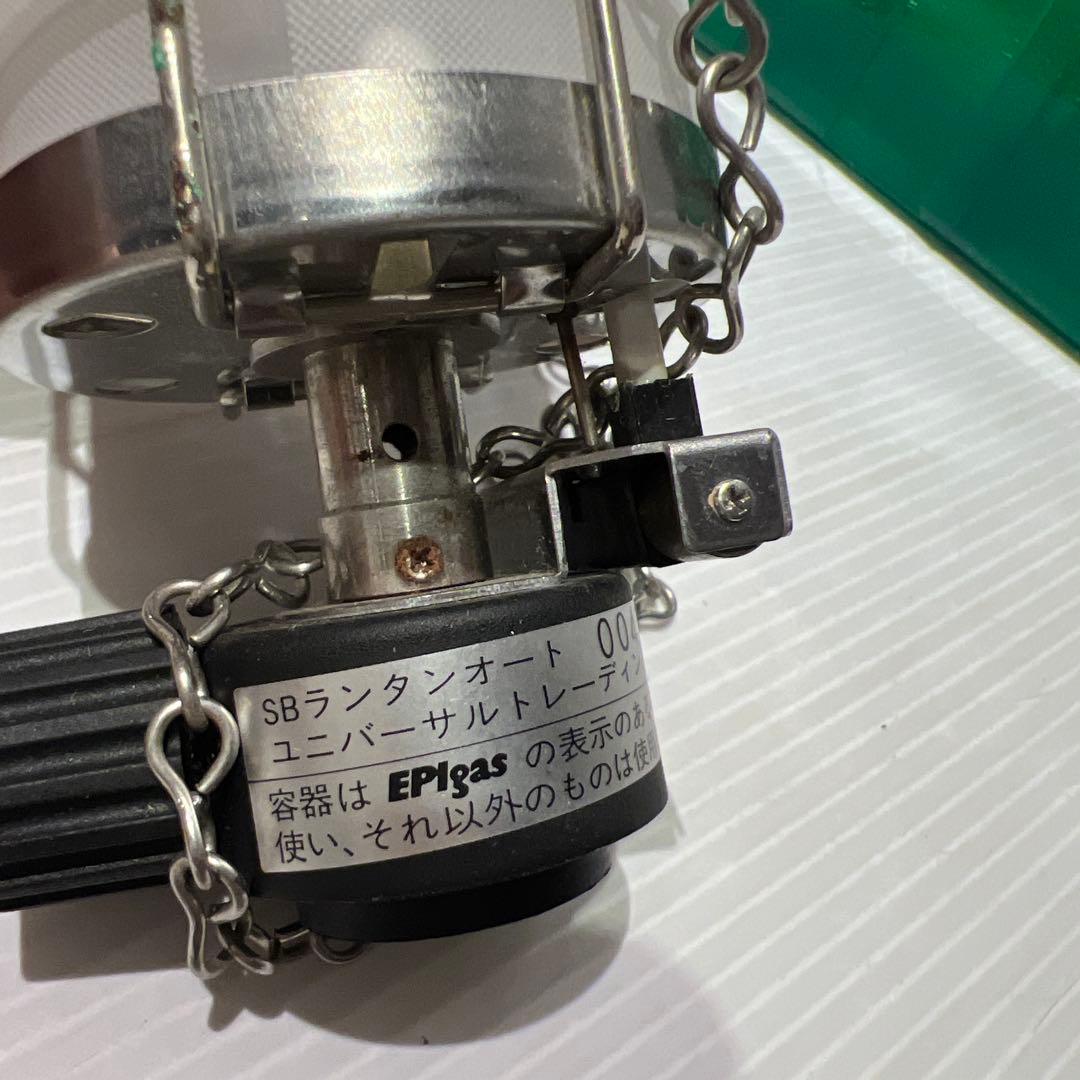 キャンプ用品 EPIgas チタンコンロ ランプ 飯盒 3点 まとめ アウトドア