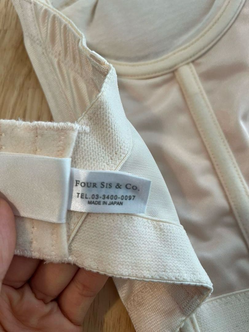 フォーシスアンドカンパニー ブライダルインナー E70 - メルカリ