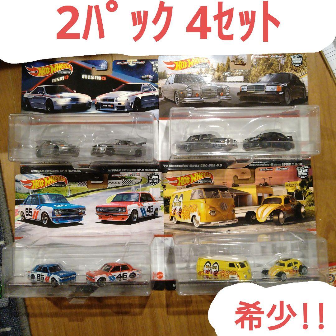 ホットウィール 2カーパック 4セット GT-R ベンツ ムーンアイズ 510 ホットウィール 2カーパック 4セット GT-R ベンツ ムーンアイズ 510