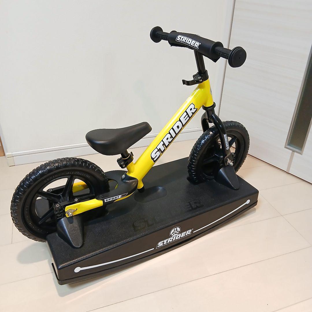 ストライダー イエロー バランスバイク【ロッキングベース付き