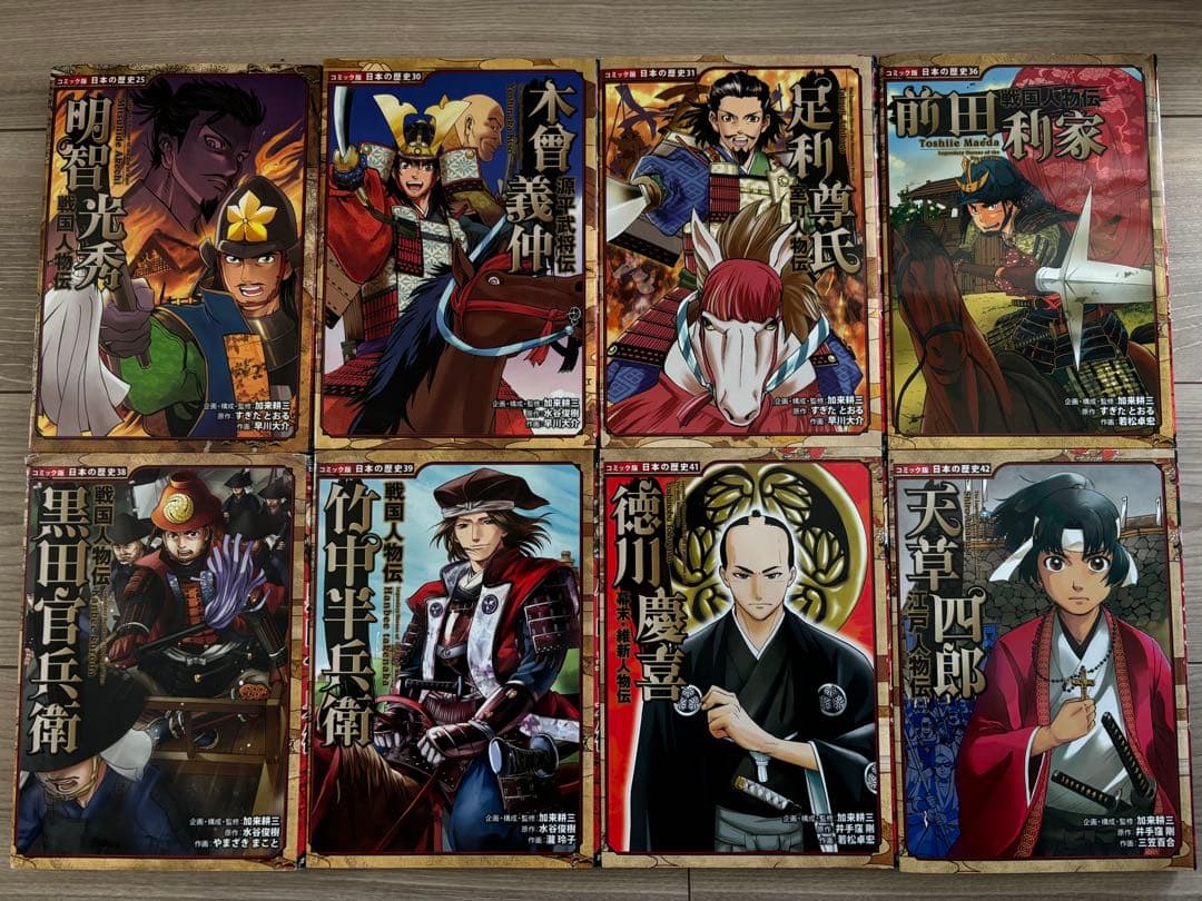 26冊セット】戦国人物伝シリーズ コミック版 日本の歴史 中学受験