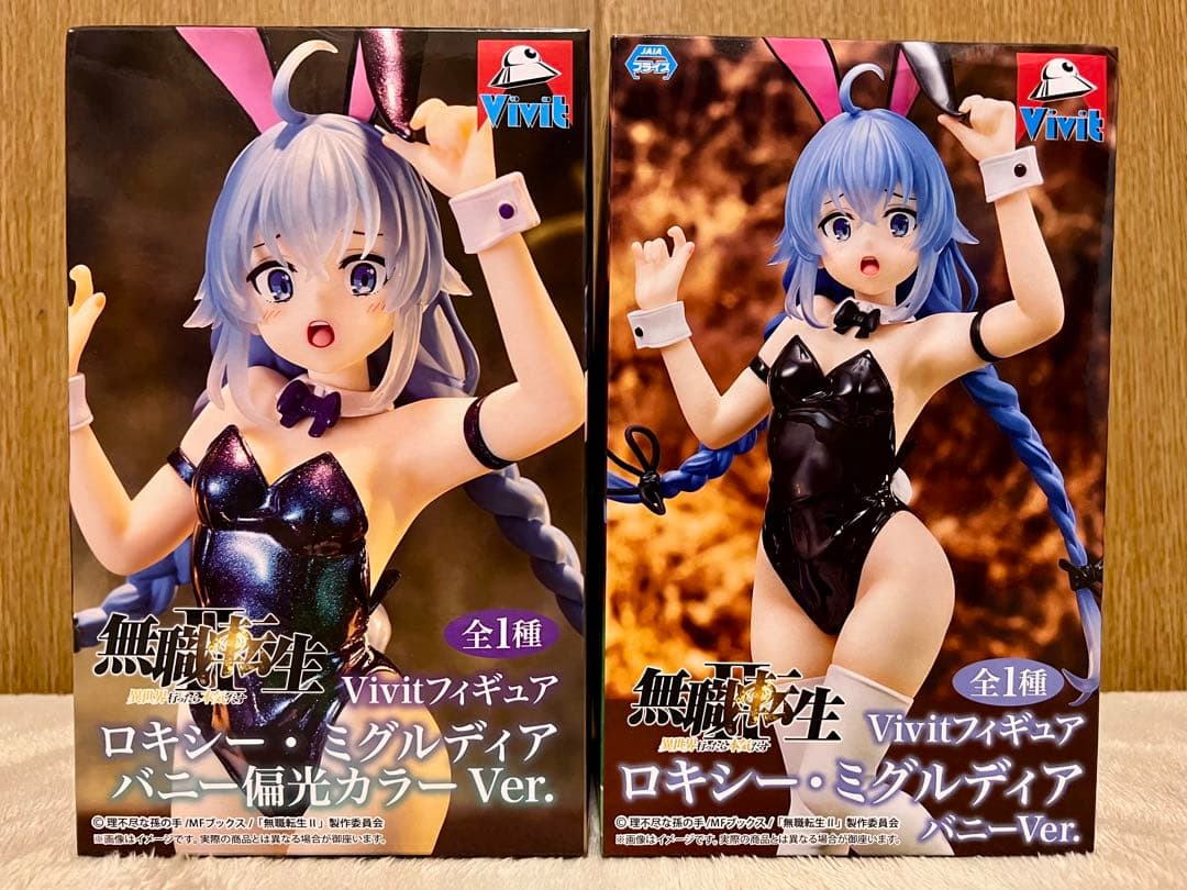 vivit 無職転生 ロキシー・ミグルディア バニー 偏光カラー フィギュア