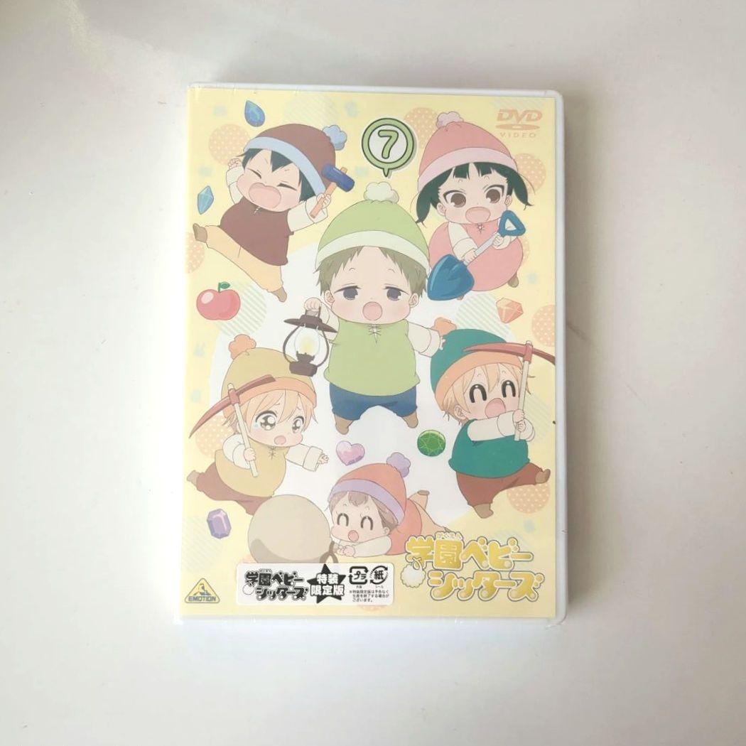 学園ベビーシッターズ DVD 全7巻セット 収納ボックス付 - アニメお