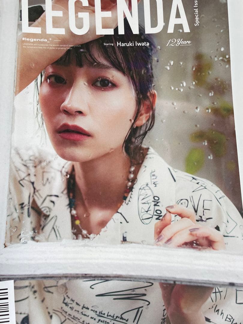 岩田陽葵 LEGENDA フォトブック - メルカリ