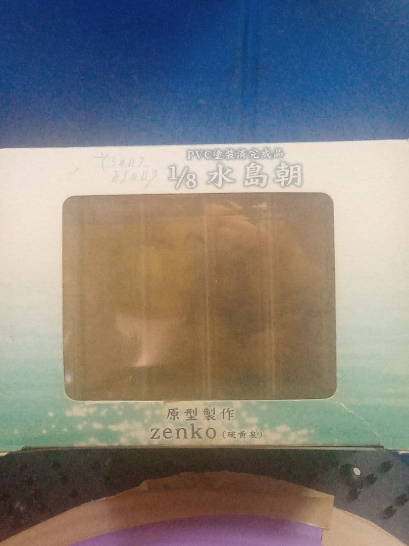 今*〜様 原画Tonyそらのいろ、みずのいろ水島朝1/8サイズ塗装済完成品