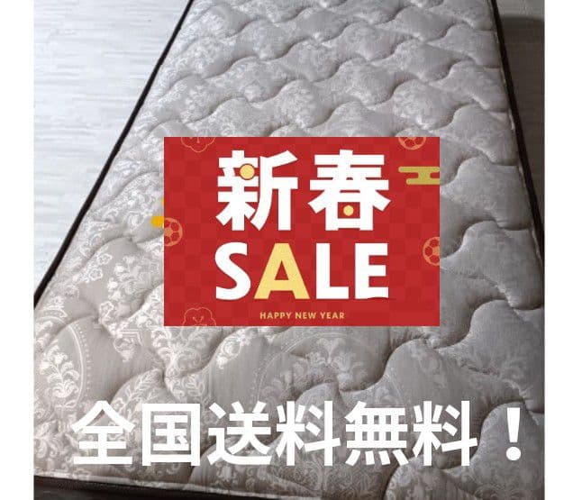 新春セール！全国送料無料！Sealy シーリー マットレス シングル シーリースポーツ シナジー マットレス シングル | Sealy シーリー