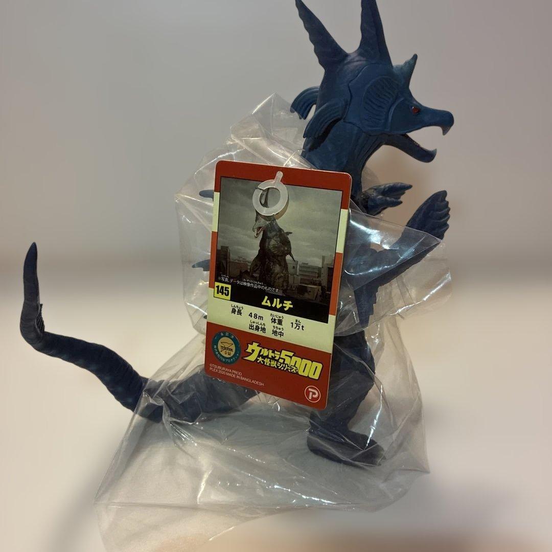 グ*コ様 ウルトラ大怪獣5000 ケロニア＆おまけのアクションヒーロー