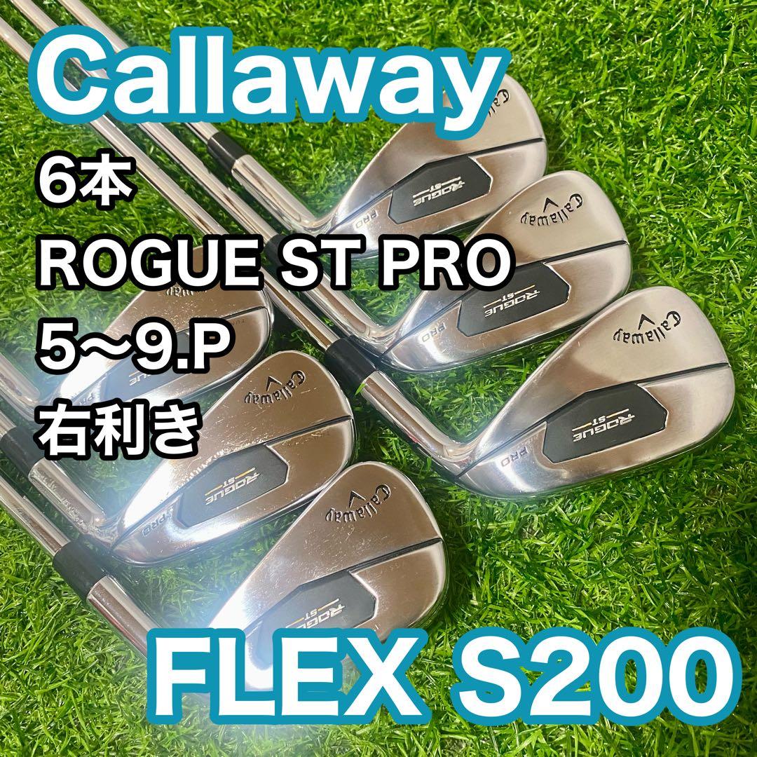 キャロウェイ ローグST アイアンセット 6本 右 S200 クラブ メンズ Amazon.co.jp: キャロウェイ ROGUE ST MAX OS アイアンセット 6-PW