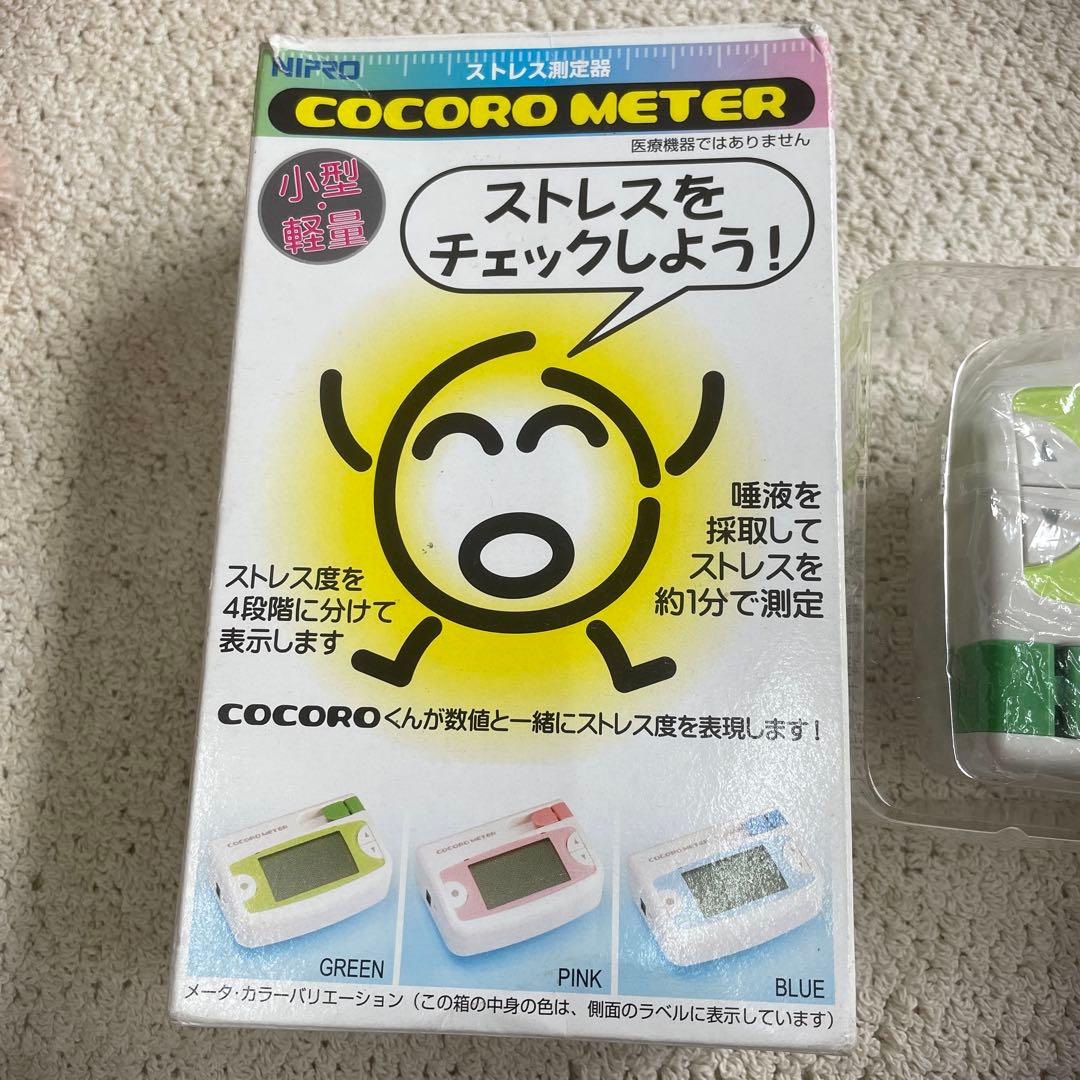 ニプロ ストレス測定器ココロメーター唾液アミラーゼモニター 本体