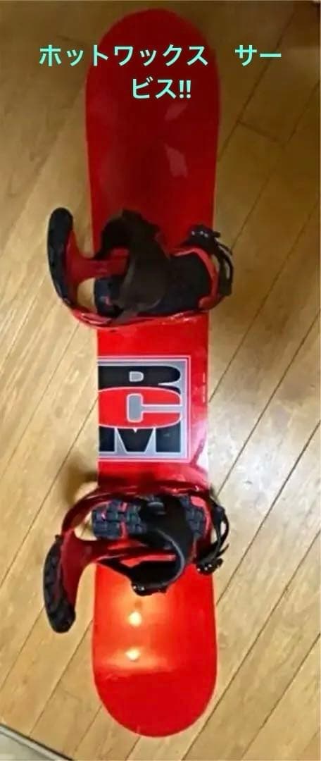 楽天市場】Rcm（スノーボード用品｜ウィンタースポーツ）：スポーツ