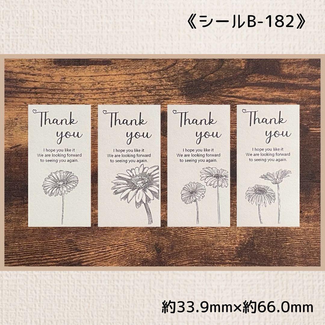 M○○○○様 リクエスト 3点 まとめ商品 - メルカリ