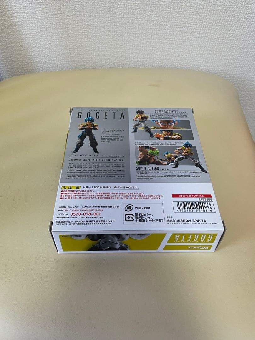 未開封✨S.H.Figuarts スーパーサイヤ人ゴッドスーパーサイヤ人ゴジータ