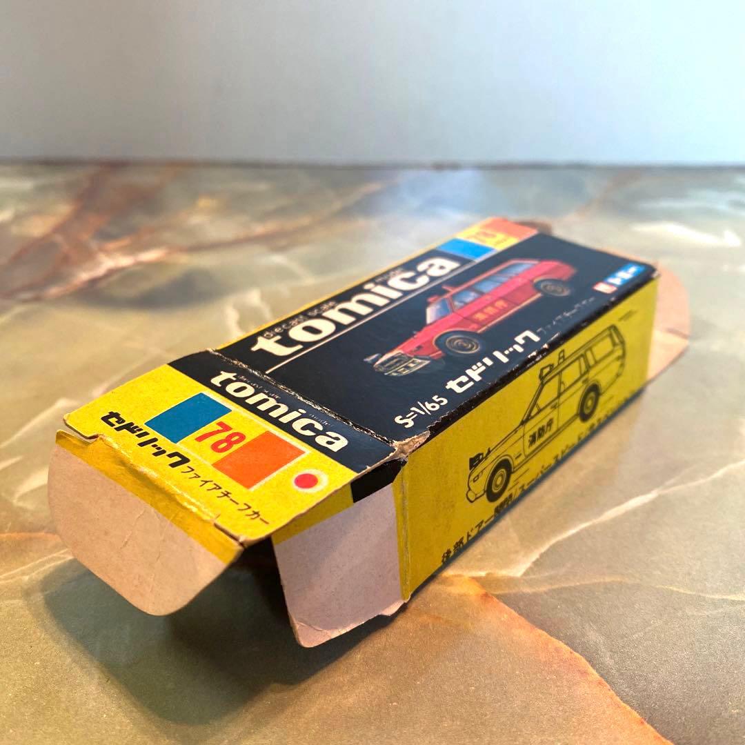 トミカNO.78 ニッサンセドリックワゴンファイアチーフカー 黒箱 日本製