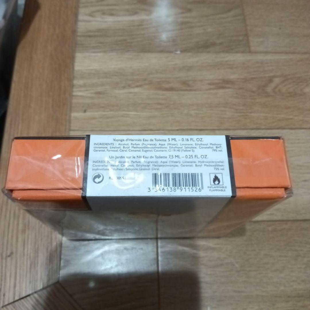 ✨新品未開封✨ HERMES エルメス 香水セット 7.5ml×4本