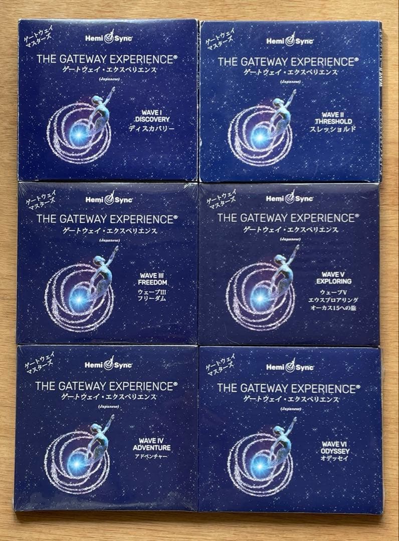 6巻 ヘミシンク ゲートウェイ・エクスペリエンス 日本語版 CD Amazon.co.jp: ゲートウェイ・エクスペリエンス(マスターズ版)第1~6巻