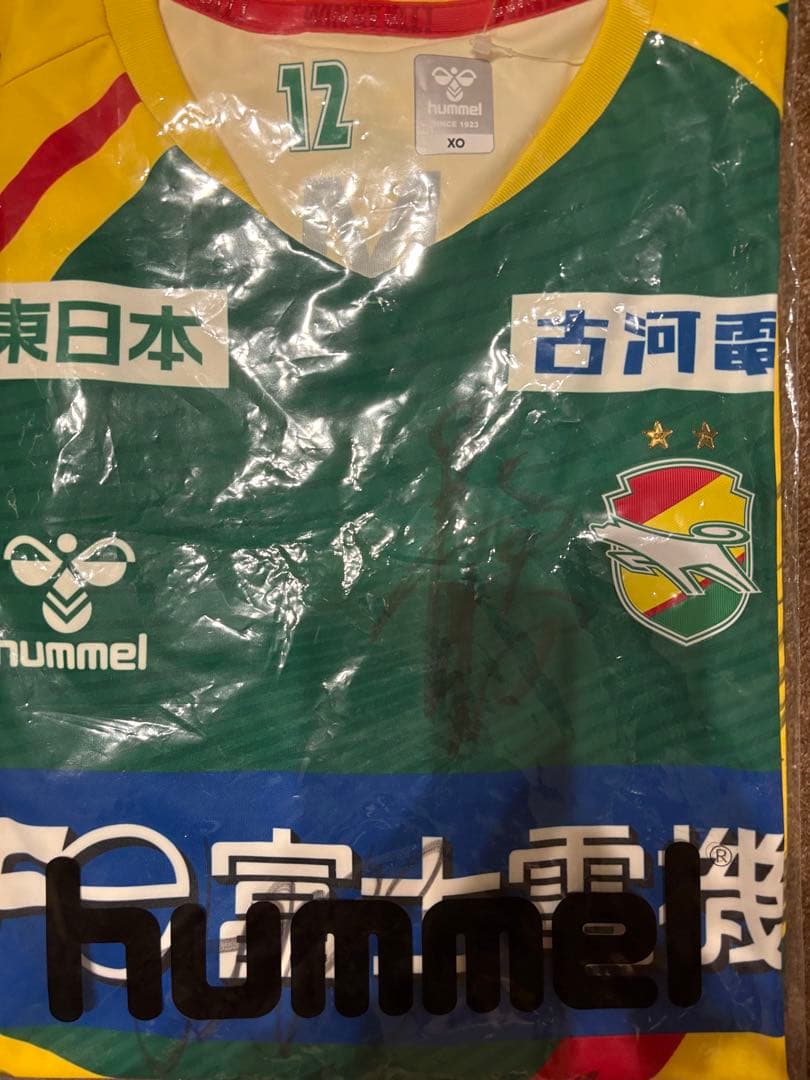 Hummel ジェフ千葉 サイン入りユニフォーム XOサイズ Hummel ジェフ千葉 サイン入りユニフォーム XOサイズ Hummel ジェフ