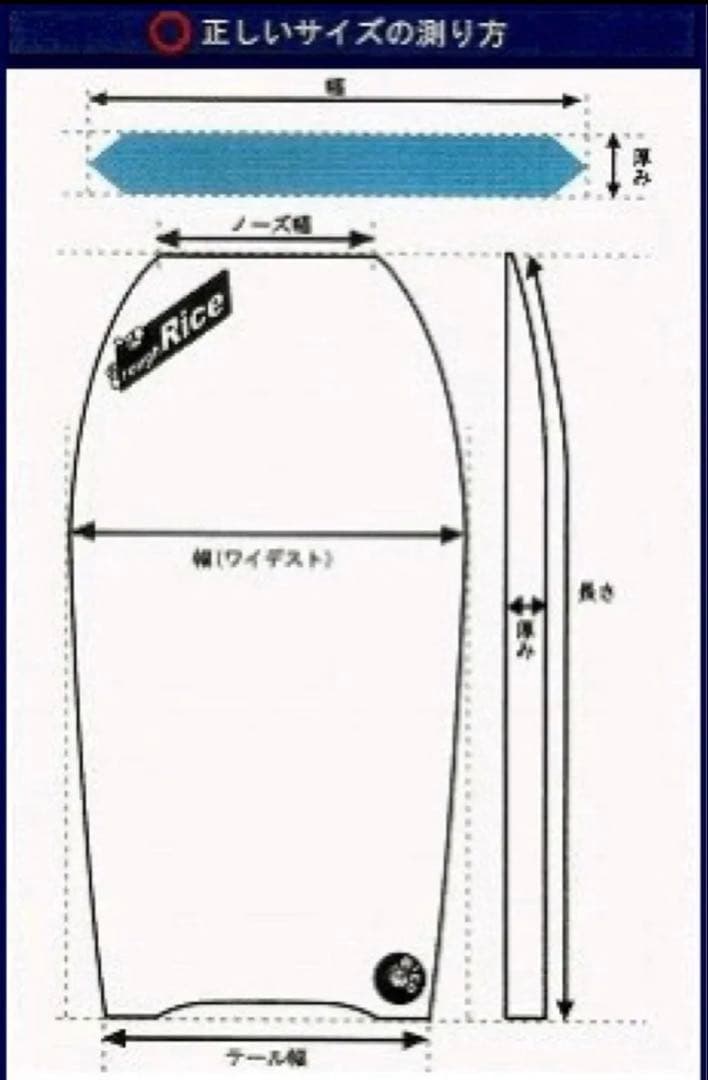 早い物勝ち】 MOREY ボディーボード 青×白 - メルカリ