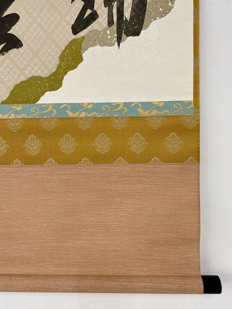 掛軸 茶掛 大橋香林和尚筆【瑞雲】自筆 懐紙 二字書 大徳寺 住職 横