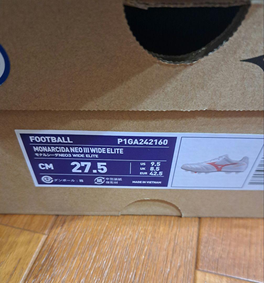 【新品】モナルシーダ ネオ III ワイド エリート 27.5cm