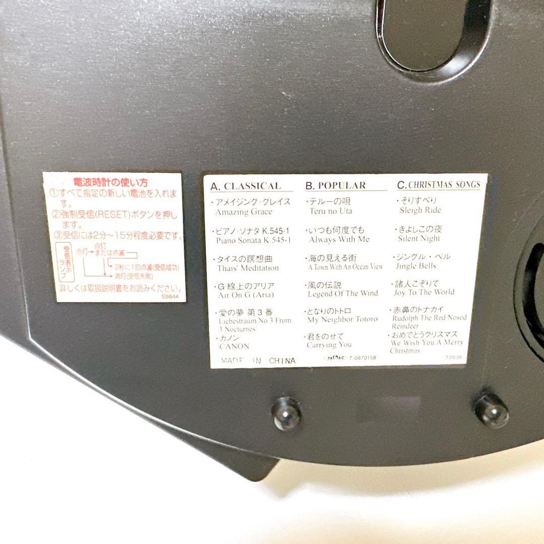 美品 リズム時計 4MN490RH 電波時計 からくり時計 - メルカリ