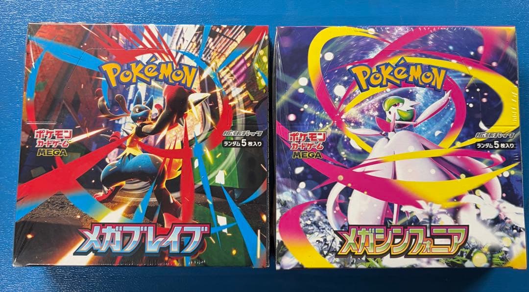 THE POKEMON WEEKLY Autumn1・2 秋 ウソハチ ラッキー