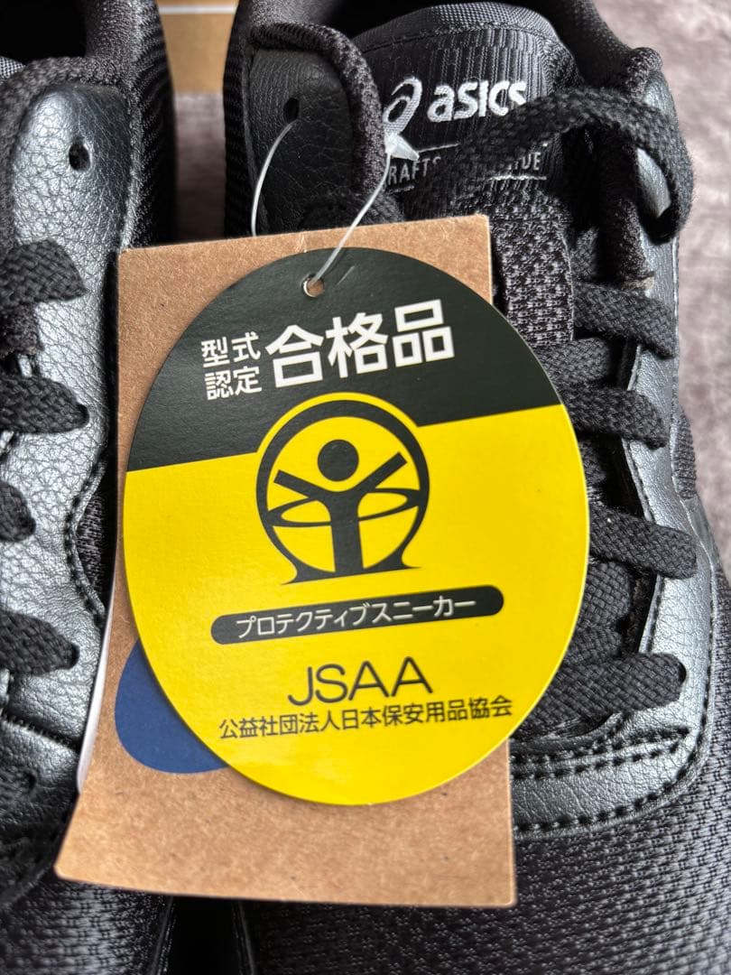 【新品未使用タグ付】asics アシックス 安全靴 27.0cm